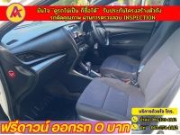 TOYOTA YARIS 1.2 ENTRY ปี 2021 รูปที่ 6